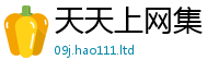 777788888888管家婆用2025新澳内部爆料最新消息